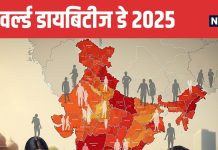 World Diabetes Day 2025 Diabetes Cases Increasing Rapidly After Covid | कोविड के बाद तेजी से बढ़ रहे डायबिटीज के मरीज | Delhi NCR में करीब 25 पर्सेंट लोगों को डायबिटीज