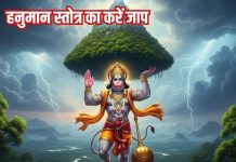 आज मंगलवार को सुनें कष्ट निवारक मंत्र हनुमान स्तोत्रम, पाएं बजरंगबली का आशीर्वाद – Bharat.one हिंदी