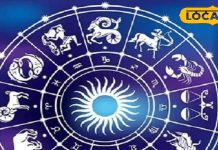 गुरु बृहस्पति की वक्री चाल…. चार राशियों पर बरसेगी खुशहाली, जानिए कौनसे छोटे-छोटे कदम देंगे फायदा