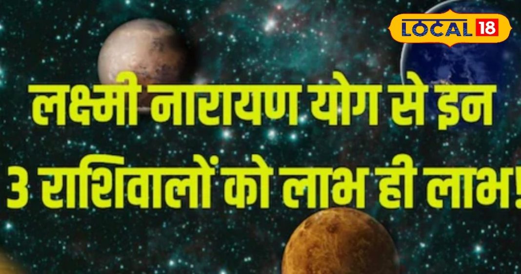 ग्रह करेंगे अपना राशि परिवर्तन, मानव जीवन पर होगा इसका प्रभाव, इन तीन राशियों की खुलेगी किस्मत – Jharkhand News