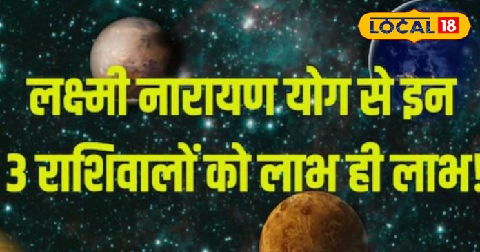 ग्रह करेंगे अपना राशि परिवर्तन, मानव जीवन पर होगा इसका