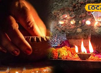 घर में पूजा के दौरान जला रहें है दीपक तो भूल कर भी ना करें यह गलती, जान लें दीप प्रज्वलित करने का तरीका