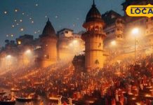 देव दीपावली पर बना दुर्लभ योग! इन राशियों की लग्जरी लाइफ की शुरुआत, जानें आपकी राशि पर क्या असर पड़ेगा