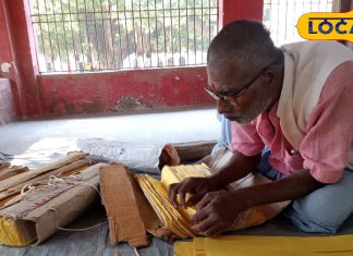 ना कंप्यूटर..ना कुंडली फिर भी 10 पीढ़ियों की पूरी इंफॉर्मेशन, शादी से पहले लेनी होगी पणजीकार से आज्ञा