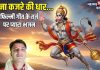 ना कजरे की धार… फिल्मी तर्ज पर हनुमान जी का शानदार भजन, सुनकर हल्का हो जाएगा मन