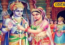 बार- बार टूट रही शादी या पति-पत्नी में है अनबन? विवाह पंचमी के दिन करें इन 3 मंत्रों का जाप