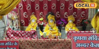 भगवान कृष्ण को भी लगी ठंड! सांदीपनि आश्रम में गर्म कपड़े और अंगीठी का विशेष इंतजाम, 5000 साल पुरानी परंपरा