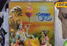 भगवान विष्णु का चाहिए आशीर्वाद, तो मोक्षदा एकादशी पर करें इस खास मंत्र का जाप.. यकीन मानें नष्ट हो जाएंगे सारे पाप