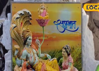 भगवान विष्णु का चाहिए आशीर्वाद, तो मोक्षदा एकादशी पर करें इस खास मंत्र का जाप.. यकीन मानें नष्ट हो जाएंगे सारे पाप