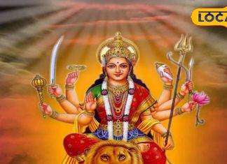 मार्गशीर्ष मास की मासिक दुर्गा अष्टमी कब है, उज्जैन के आचार्य से जानें सही तिथि और व्रत का महत्व