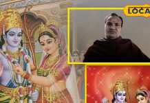 मार्गशीर्ष मास की सबसे पुण्य तिथि विवाह पंचमी आज, राम-सीता विवाह का ऐतिहासिक दिन, करें ये उपाय और परहेज