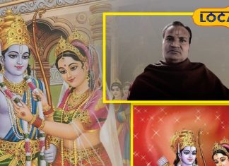 मार्गशीर्ष मास की सबसे पुण्य तिथि विवाह पंचमी आज, राम-सीता विवाह का ऐतिहासिक दिन, करें ये उपाय और परहेज