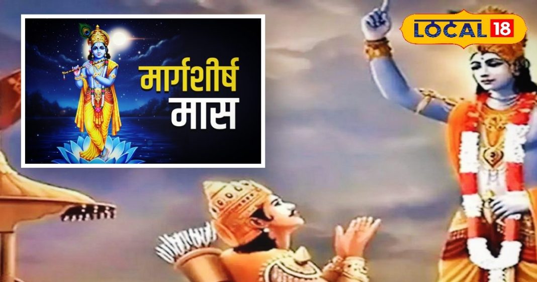 मार्गशीर्ष मास में कात्यायनी व्रत क्यों है शुभ? जानें कैसे मिलता है मनचाहा वर और दूर होती है सभी बाधाएं