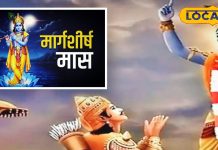 मार्गशीर्ष मास में कात्यायनी व्रत क्यों है शुभ? जानें कैसे मिलता है मनचाहा वर और दूर होती है सभी बाधाएं