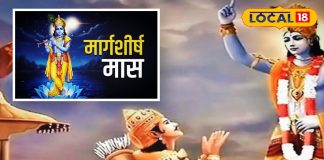 मार्गशीर्ष मास में कात्यायनी व्रत क्यों है शुभ? जानें कैसे मिलता है मनचाहा वर और दूर होती है सभी बाधाएं