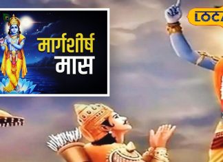 मार्गशीर्ष मास में कात्यायनी व्रत क्यों है शुभ? जानें कैसे मिलता है मनचाहा वर और दूर होती है सभी बाधाएं