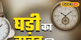 वास्तु शास्त्र के अनुसार घड़ी लगाने की सही दिशा क्या है? इन उपायों से बढ़ाएं घर में सकारात्मक ऊर्जा और समृद्धि