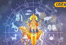 शुक्र का वृश्चिक में गोचर, इन 4 राशि वालों का शुरू होगा अच्छा टाइम, बनेंगे रंक से राजा!