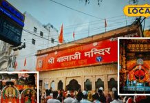 सालासर से बाबोसा तक? चूरू के पांच कष्ट निवारण हनुमान मंदिर, जहां हर धोक बन जाती है संजीवनी