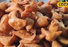 जहानाबाद का अनोखा समोसा… आलू नहीं, खोया-सूजी और चाशनी से होता है तैयार, कीमत 10 रुपये