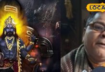 11 दिसंबर को साल की आखिरी कालाष्टमी, इस तरह करें भगवान काल भैरव की पूजा, दूर होंगे सभी भय और संकट