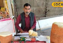 11 साल के वनवास में प्रभु राम ने खाया जो फल, जानें किन जादुई ताकतों का खजाना? 10-10 रुपये में बिक रहा – Uttar Pradesh News