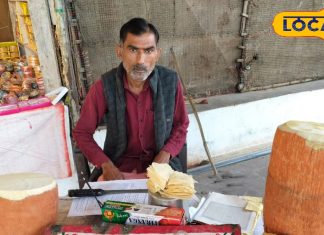 11 साल के वनवास में प्रभु राम ने खाया जो फल, जानें किन जादुई ताकतों का खजाना? 10-10 रुपये में बिक रहा – Uttar Pradesh News