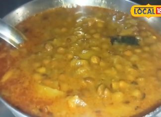 घर पर आएं हैं मेहमान? तो इस स्टाइल में बनाएं मसूर दाल का छोला, स्वाद मटन को देगा टक्कर – Bharat.one हिंदी