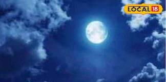 2 या 3 जनवरी? कब रखा जाएगा पौष पूर्णिमा का व्रत? उज्जैन के आचार्य ने बताया सुख-समृद्धि का खास उपाय