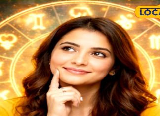 2026 में किसकी खुलेगी किस्मत, किसे झेलनी पड़ेगी चुनौतियां? जानें इन राशियों पर क्या होगा प्रभाव