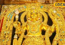 24 कैरेट स्वर्ण पत्र, माणिक, पन्ना, मोती, मूंगा, हीरे से जड़ित 10 फिट ऊंची राम की मूर्ति कर्नाटक से पहुंची अयोध्या, इस दिन से होगा दर्शन