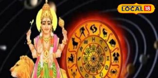 29 दिसंबर से इन 3 राशियों का अच्छा टाइम, धनु राशि में राजकुमार ग्रह का प्रवेश