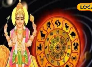 29 दिसंबर से इन 3 राशियों का अच्छा टाइम, धनु राशि में राजकुमार ग्रह का प्रवेश