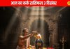 Aaj Ka Kark Rashifal: आज कर्क राशि पर महादेव की रहेगी विशेष कृपा! रुके काम होंगे पूरे, लव लाइफ में आएगी मिठास – Uttarakhand News
