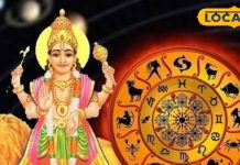 3 राशियों का आने वाला है अच्छा टाइम! गाड़ी-घर-शोहरत, बुध गोचर से पूरी होगी हर इच्छा