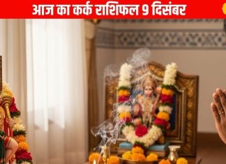 Kark Rashifal: कर्क राशि वालों का आज लकी डे! घर-परिवार से करियर तक हर कदम होगा शुभ, जानें आज का उपाय – Uttarakhand News