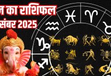 Aaj ka Rashifal 7 december 2025 Todays Horoscope । 7 दिसंबर 2025 का दैनिक राशिफल