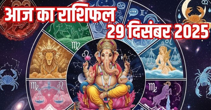 Aaj-ka-rashifal-39-2025-12-6217c362a505a9cddee6062095f774e6-16x9.jpg