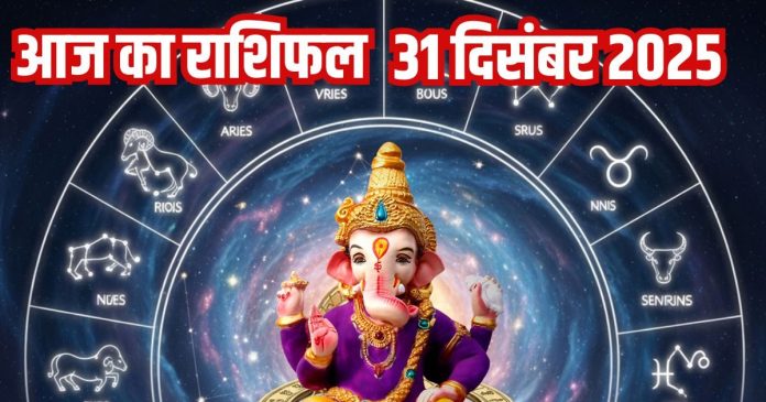 Aaj-ka-rashifal-39-2025-12-710ca89b3c091d6c24b9bd6e678f30b3-16x9.jpg