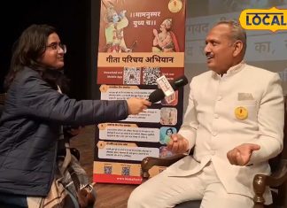 Acharya Santosh Gupta explained geeta not just whatsapp gyan can change your life
