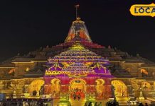 Ayodhya News : नए साल पर आ रहे अयोध्या? नियम न माना तो नहीं कर पाएंगे रामलला के दर्शन, ये रही गाइडलाइन
