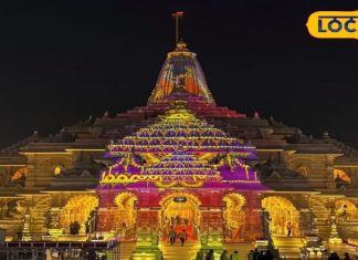 Ayodhya News : नए साल पर आ रहे अयोध्या? नियम न माना तो नहीं कर पाएंगे रामलला के दर्शन, ये रही गाइडलाइन