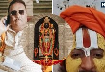 Ayodhya sadhu saint community expressed displeasure over TMC MLA Madan Mitra controversial statement on lord ram being a Muslim | भगवान राम को मुसलमान बताने से भड़के अयोध्या के साधु संत, कहा – सनातनी विधायक की जीभ काटकर…