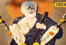 | Bawliya Baba Story | Rajasthan News |