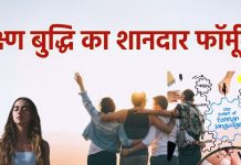 ब्रेन पावर को बूस्ट करने के लिए कठिन मेहनत की जरूरत नहीं, न्यूरोसर्जन से बताया 5 आसान तरीके