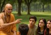 Chanakya Niti for success | avoid doing these things To achieve success According to Acharya Chanakya | प्रार्थना से नहीं मेहनत से मिलेगी सफलता, छात्र हों या बड़े सफल होने के लिए इन चीजों से रहें कोसों दूर