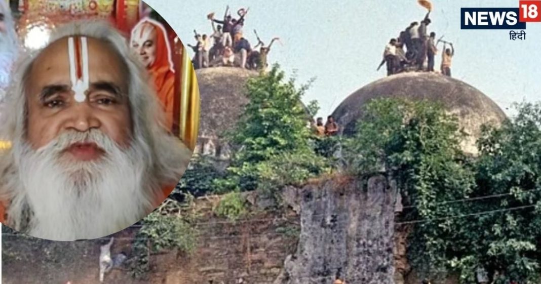 Demolition of the Babri Masjid 6 December 1992 events when disputed Babri Masjid structure was demolished | 6 दिसंबर 1992 की पल-पल की घटना, जब गिराया गया बाबरी का विवादित ढांचा, मंच से इन्होंने लगाया नारा-‘राम नाम सत्य है…’
