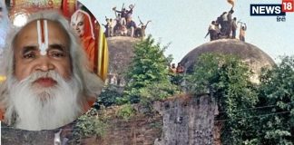 Demolition of the Babri Masjid 6 December 1992 events when disputed Babri Masjid structure was demolished | 6 दिसंबर 1992 की पल-पल की घटना, जब गिराया गया बाबरी का विवादित ढांचा, मंच से इन्होंने लगाया नारा-‘राम नाम सत्य है…’