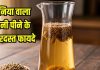 Dhaniya water Benefits: धनिया वाला पानी पीते हैं आप? जानें जबरदस्त फायदे