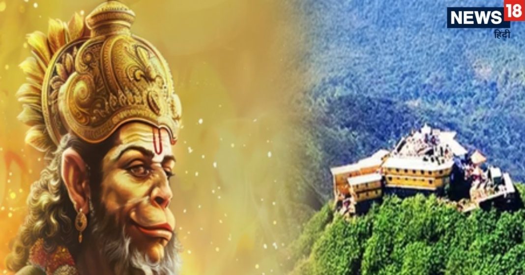 Dronagiri village Hanuman Katha People are angry with Hanumanji in Dronagiri village of Uttarakhand | उत्तराखंड के इस गांव में हनुमानजी से नाराज हैं लोग, पूजा-अर्चना में नहीं लेते नाम, बेहद रोचक है पौराणिक कथा